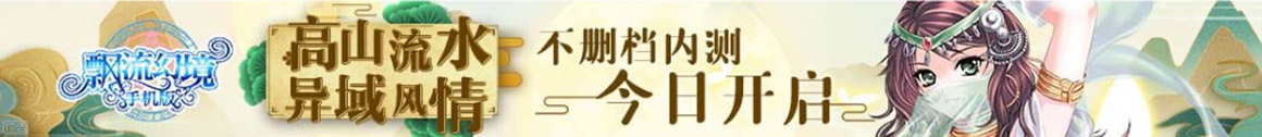 熱點深度